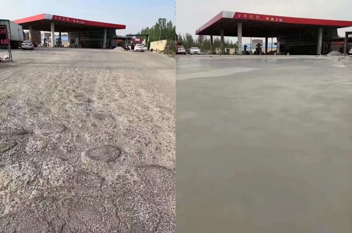 东方水泥道路抢修料 混凝土地面修补砂浆