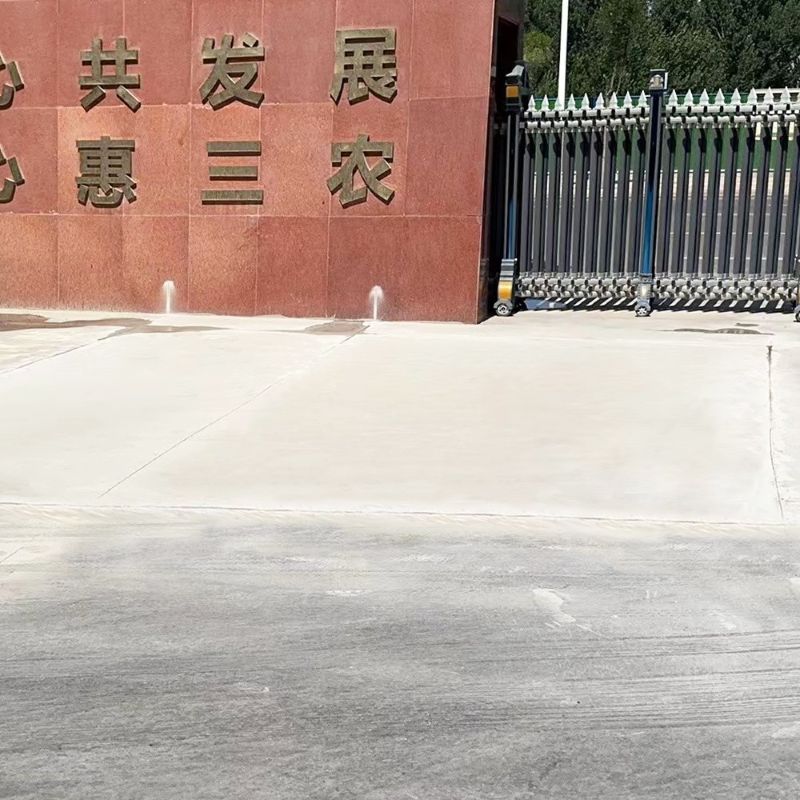 东方路面快速通车修补料