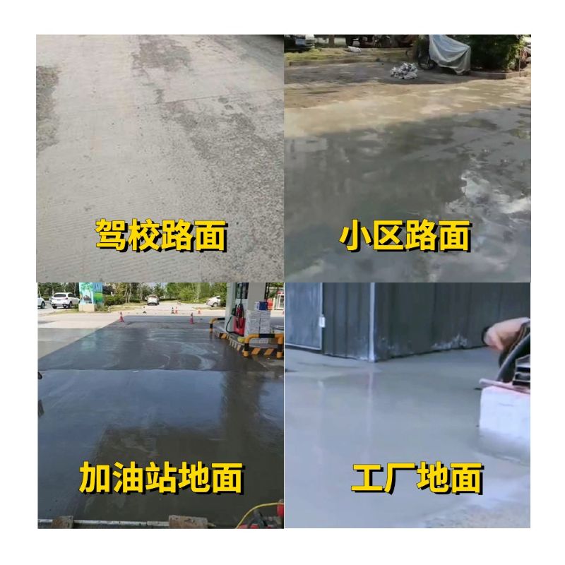 东方老旧道路翻新快速解决方案