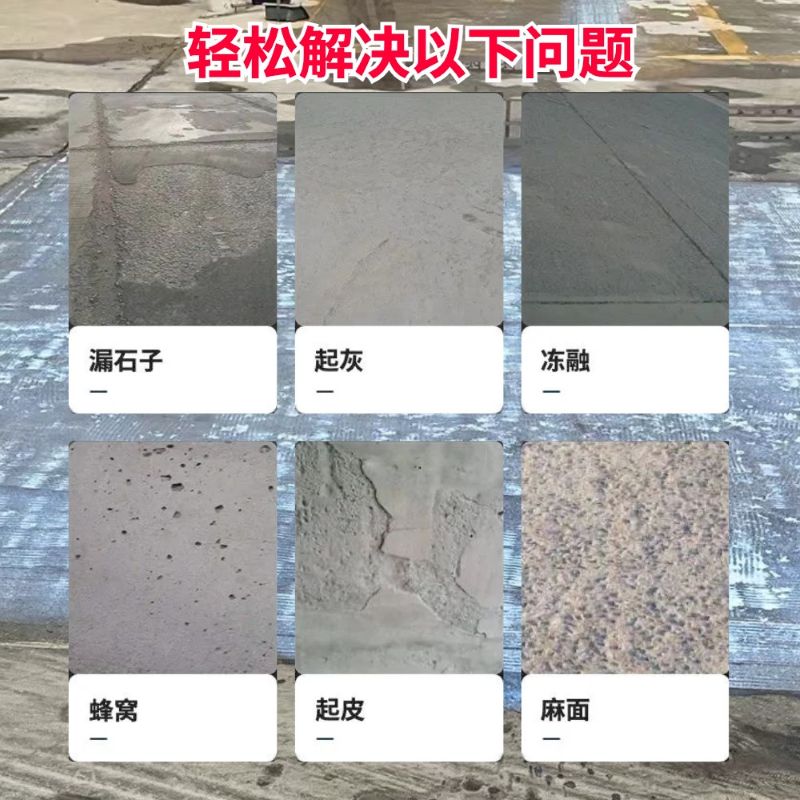 东方低碳市政修补材料简单快速修补道路恢复交通